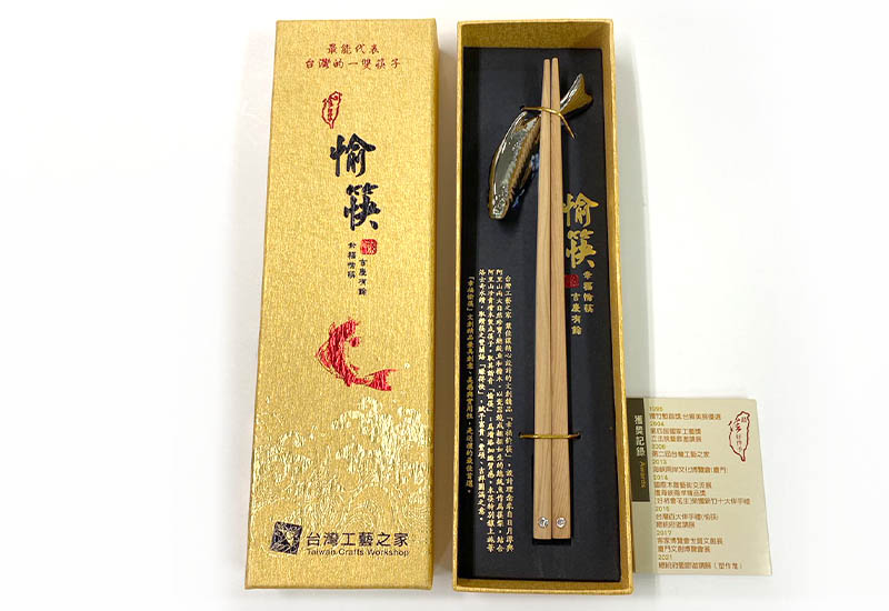 葉佳讓 幸福愉筷-銀 檜木筷